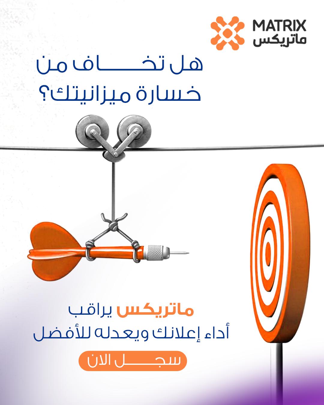 Post created by @matrix.ads.app on 2026-03-12 23:22