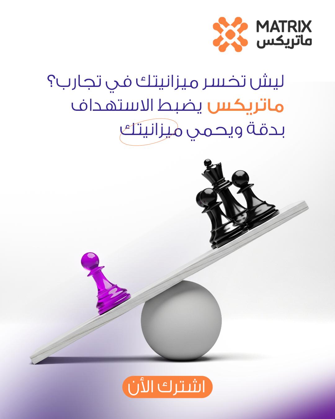 Post created by @matrix.ads.app on 2026-03-12 23:25