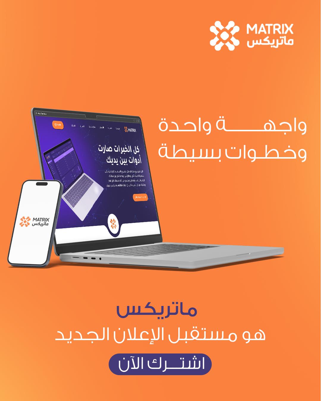 Post created by @matrix.ads.app on 2026-03-12 23:31