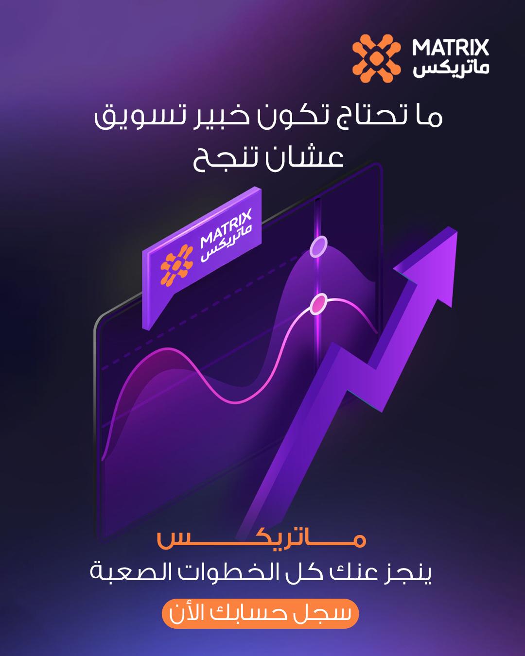Post created by @matrix.ads.app on 2026-03-12 23:36