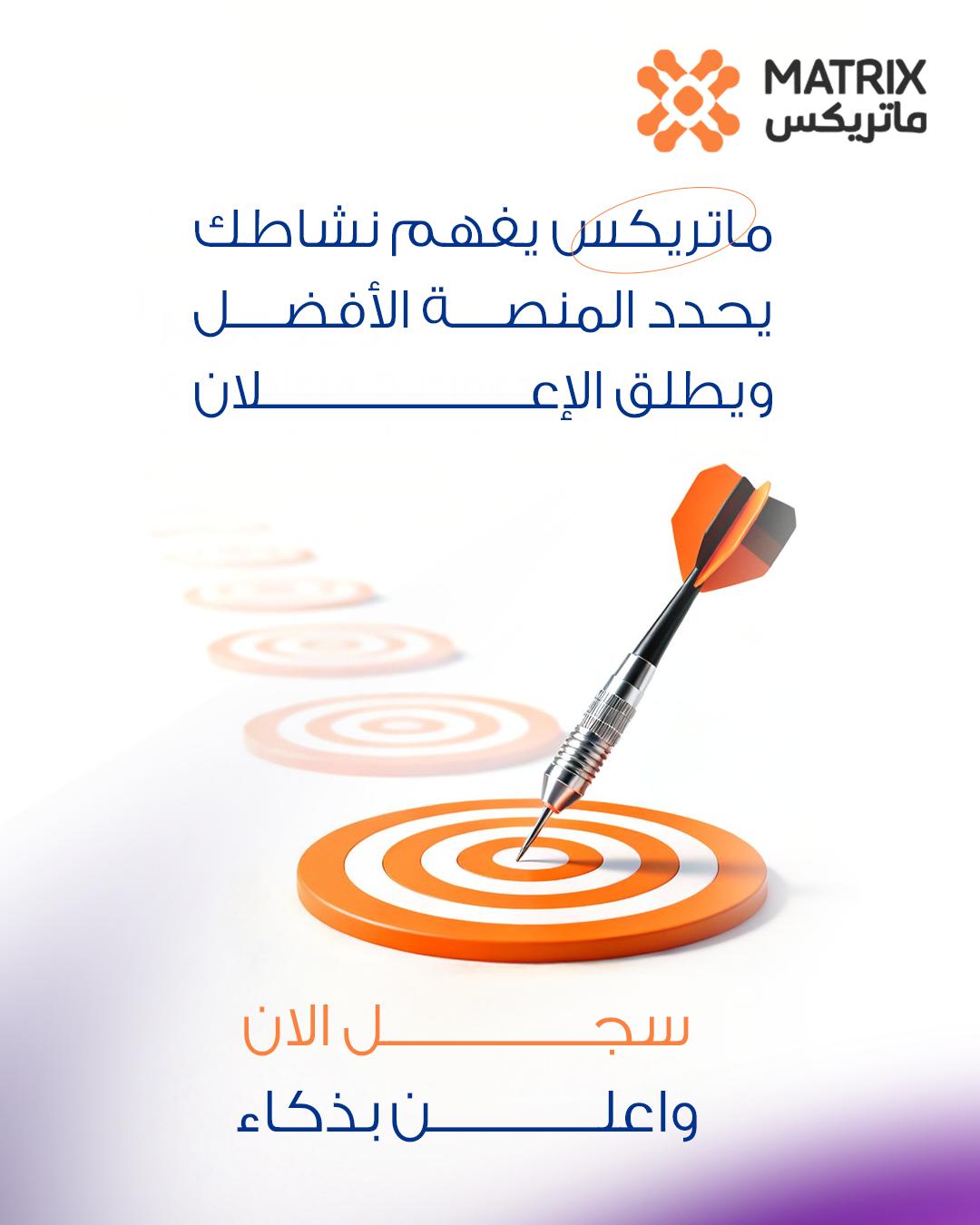Post created by @matrix.ads.app on 2026-03-12 23:40
