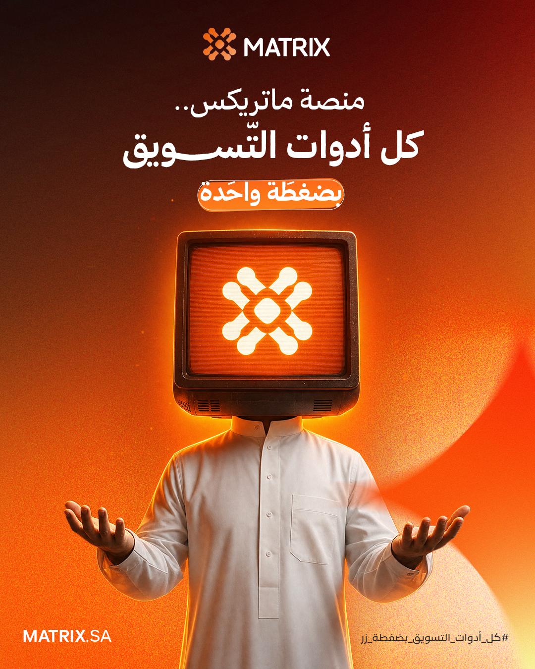 Post created by @matrix.ads.app on 2026-09-07 10:02
