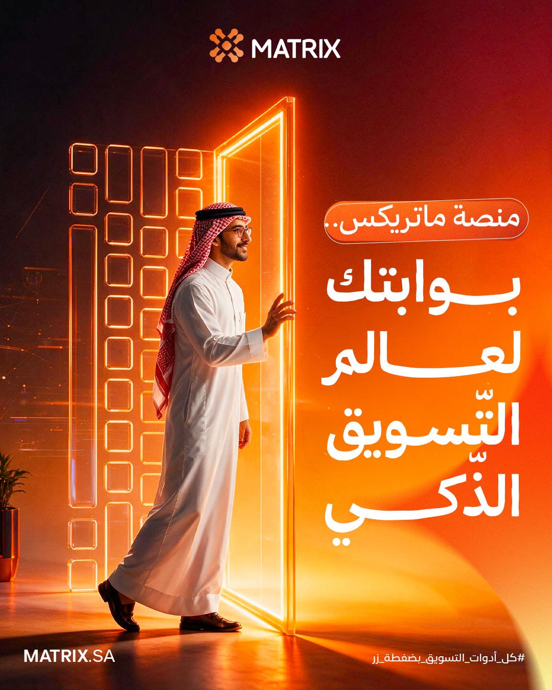 Post created by @matrix.ads.app on 2026-09-07 09:14