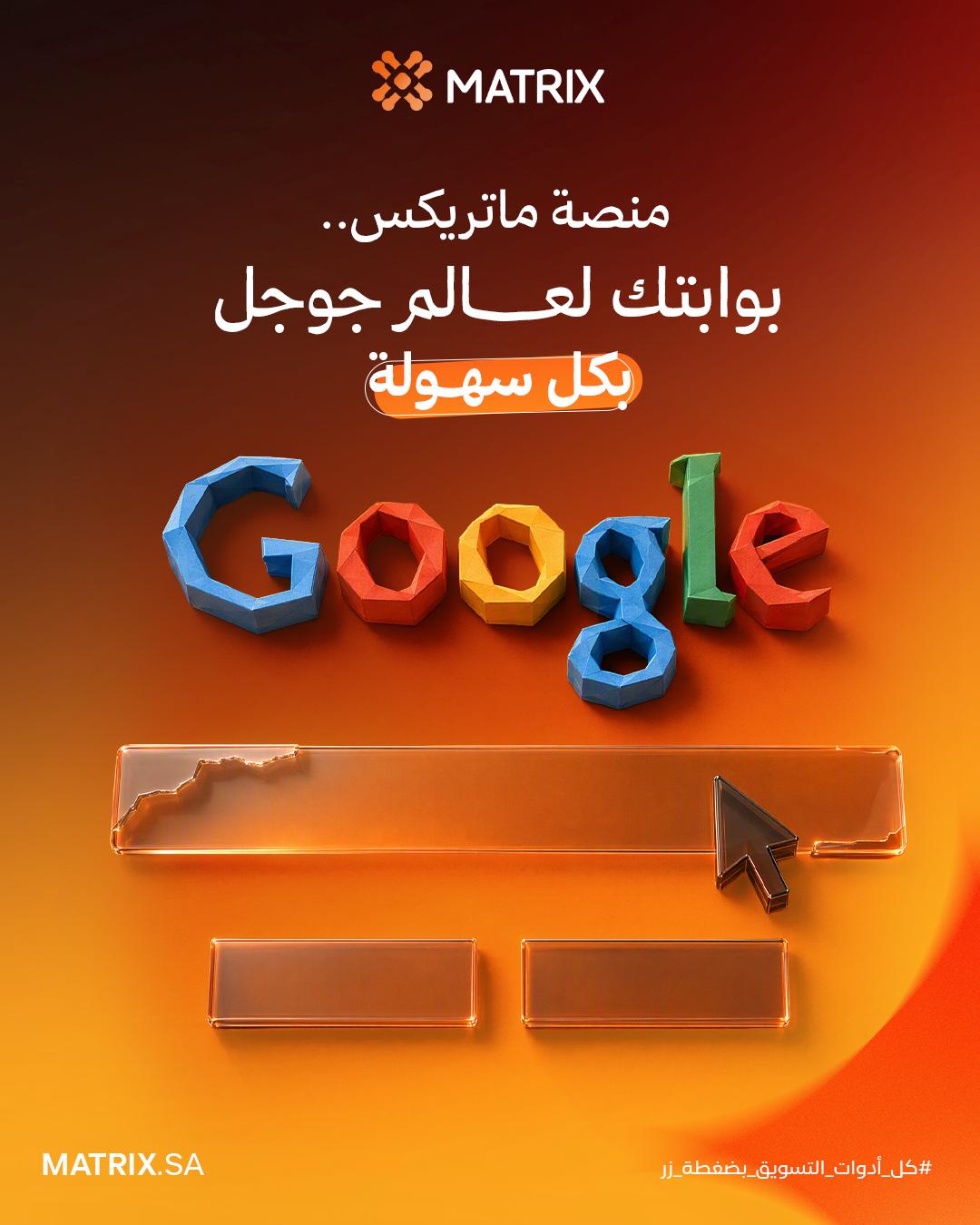 Post created by @matrix.ads.app on 2026-09-08 17:59