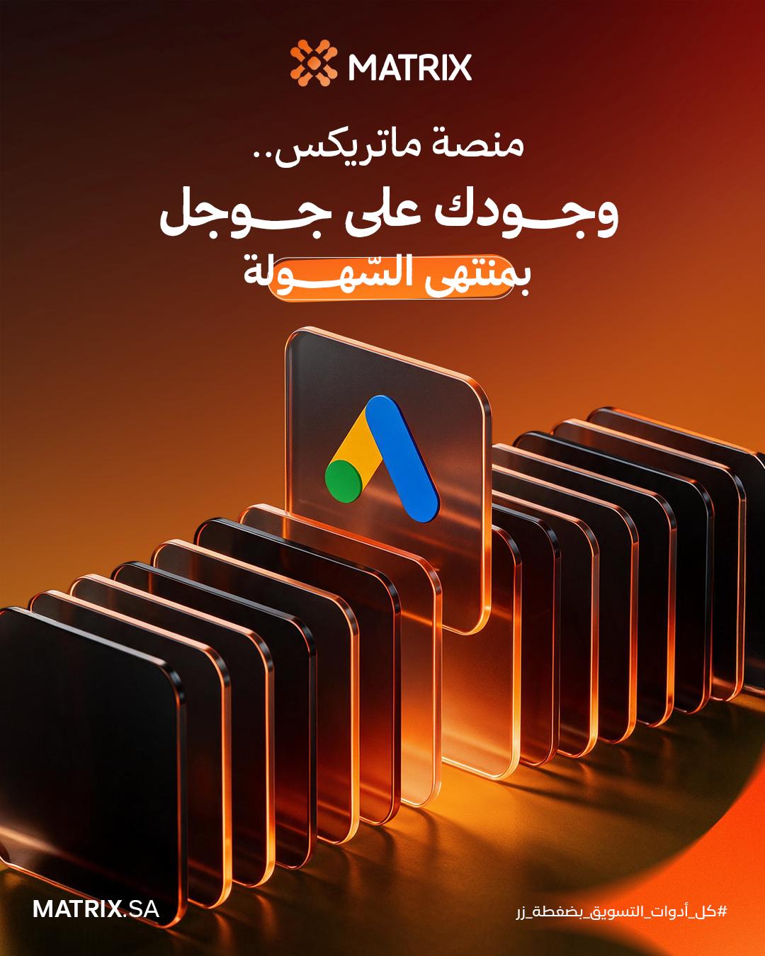Post created by @matrix.ads.app on 2026-09-09 18:16