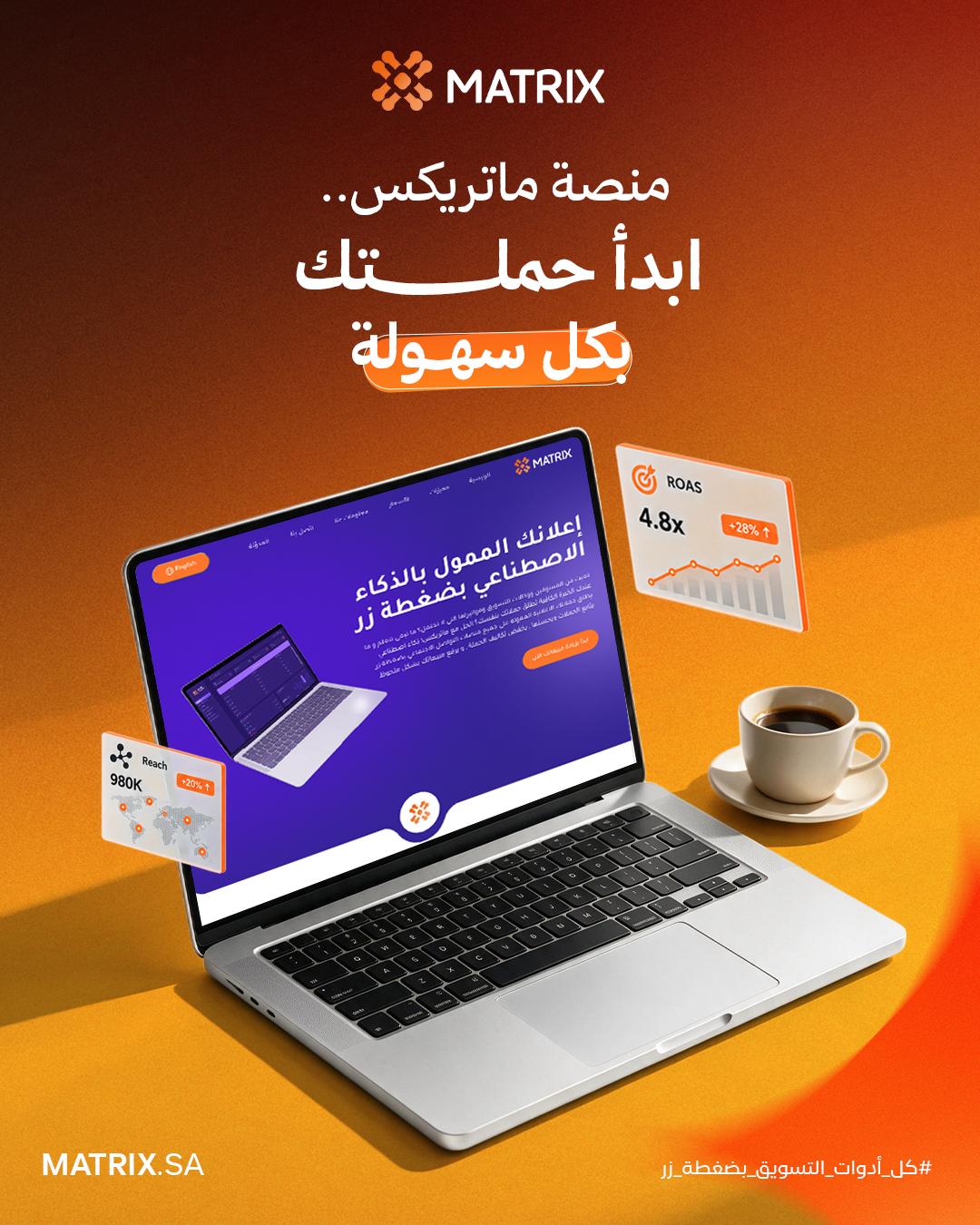 Post created by @matrix.ads.app on 2026-09-11 17:36