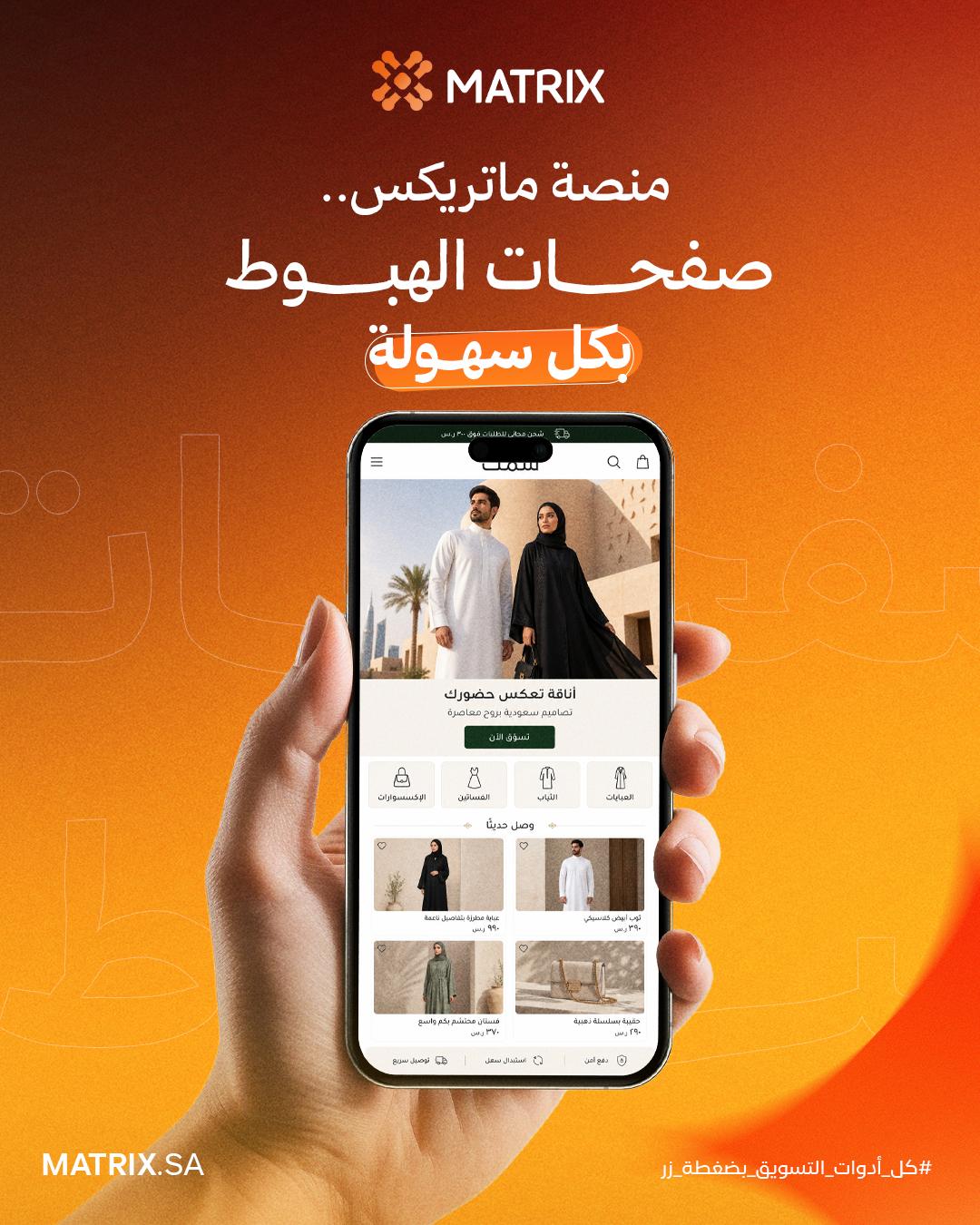 Post created by @matrix.ads.app on 2026-09-12 18:46