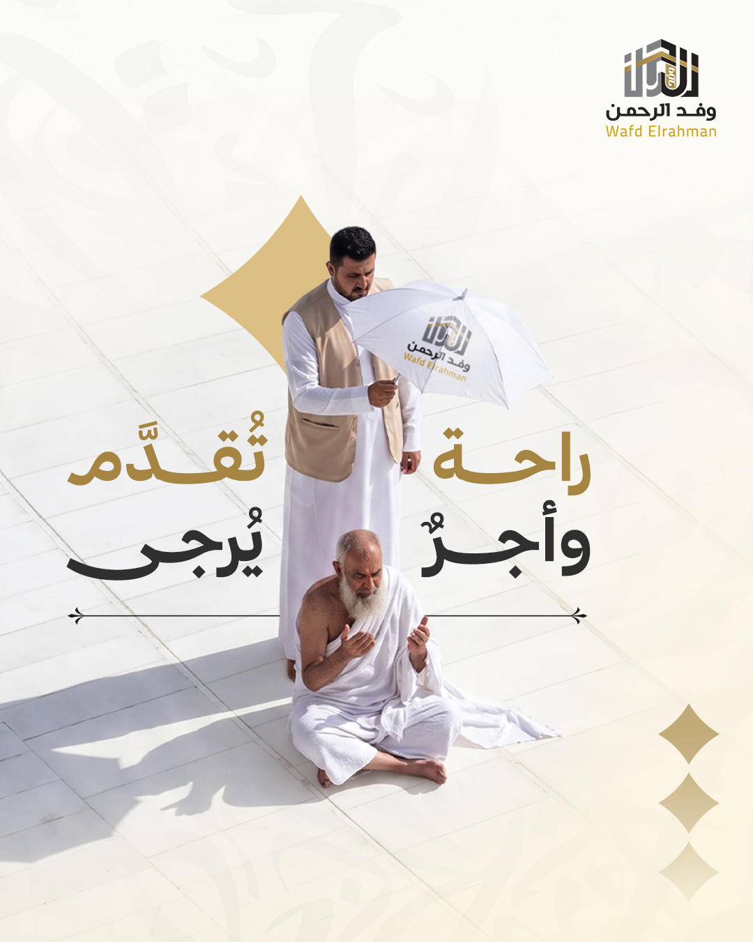 Post created by @wafd_rahman_mecca on 2026-09-14 17:48
