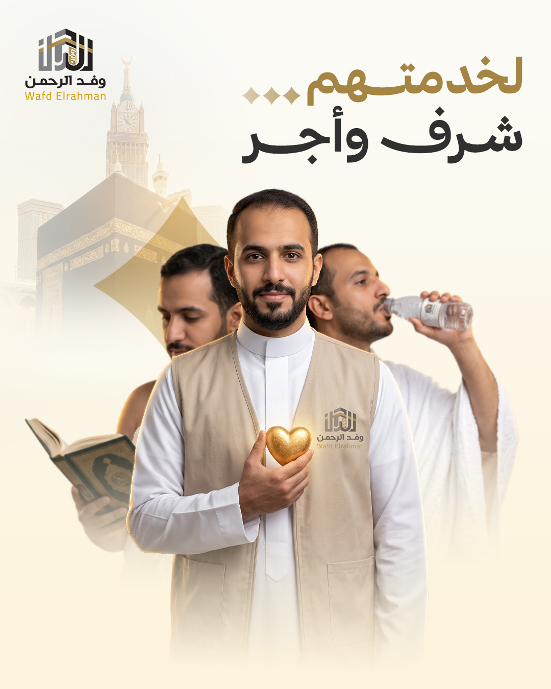 Post created by @wafd_rahman_mecca on 2026-09-19 18:20