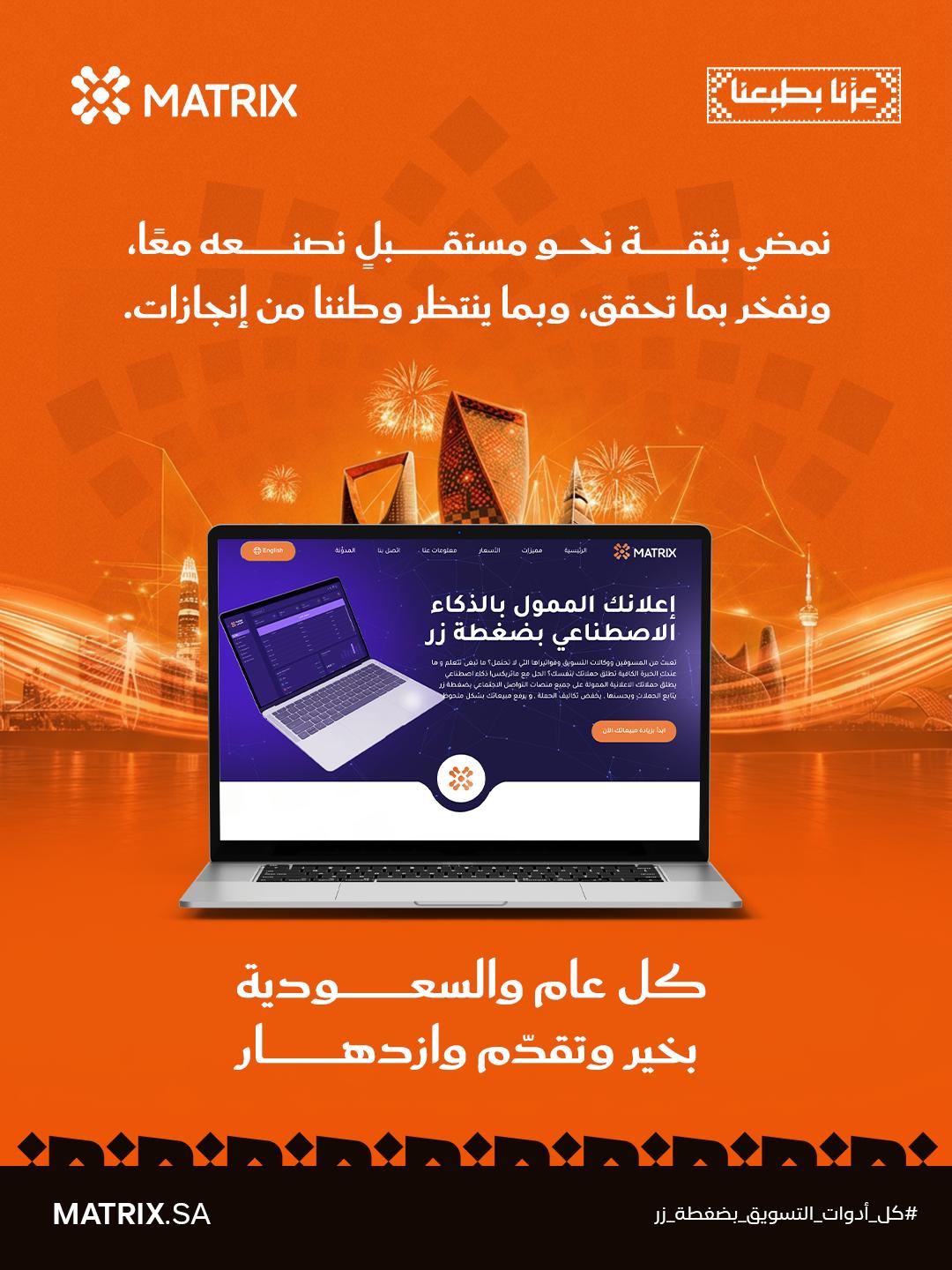 Post created by @matrix.ads.app on 2026-09-22 18:40